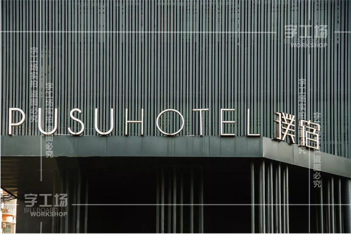 門頭廣告字設計的核心要點