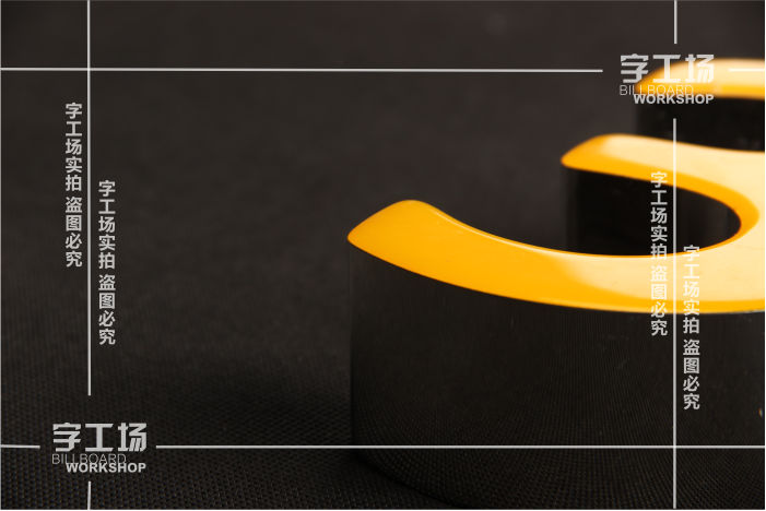 樹(shù)脂發(fā)光字20