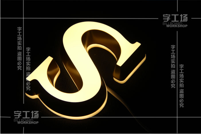 迷你led發(fā)光字整體亮度出現(xiàn)問題怎么辦？